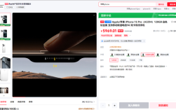 京东618购物节，iPhone 16 Pro销量登顶，128GB版本也备受追捧