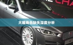 手游中为何鲜见大嘴角色的深度剖析