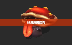 手游中为何大嘴角色鲜见的原因探究