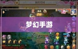 梦幻手游理想孩子类型深度解析