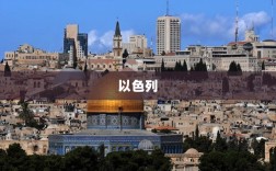 欧洲六国联合声明警告，以色列计划引发战争新的危险升级