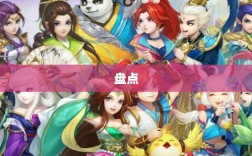 手游福利大揭秘，不容错过的手游福利盘点