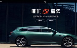哪吒汽车App瘫痪，页面已恢复但客服无人接听