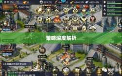 瑶瑶玩转输出手游，手游玩法、技巧与策略深度解析