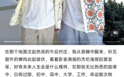 董宇辉与周杰伦意外合照，跨界友情展现独特魅力