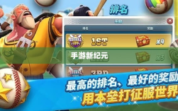 手游新纪元，棒子手游的崛起与深远意义