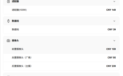 真我GT7维修备件价格公布，电池更换279元，屏幕维修费用达799元