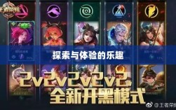 王者游戏单机模式手游，探索与体验的乐趣
