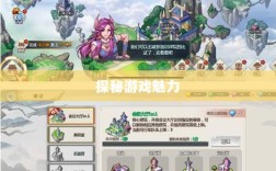 像素修仙手游探秘，哪款游戏让你欲罢不能的魅力？