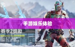 手游娱乐体验超越传统，乱世奇迹还是更超越的娱乐体验？