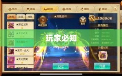 手游福利大揭秘，玩家必知的超值福利盘点