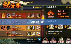火影手游十亿福利狂欢，豪华奖励等你来赢！