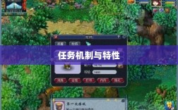 手游中的神器任务会消失吗？揭秘手游任务机制与神器任务的特性