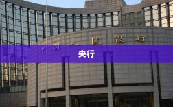 保险机构适老服务规范发布及日本央行加息动向，金融早参速览