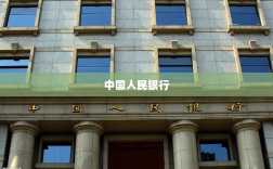 存款准备金率降至0%，汽车金融迎利好，专家强调金融机构对拉动汽车消费的关键作用