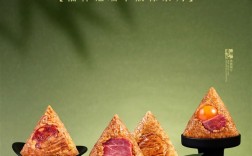 云南特色潘祥记鲜肉云腿粽子，超值优惠，到手仅需9.9元！