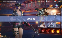 CF手游在iPad上的游戏体验全面解析