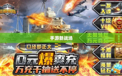 手游新战场，围攻苹果，体验游戏乐趣的挑战？