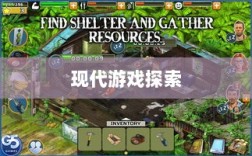 网吧手游专区，现代游戏的新天地探索
