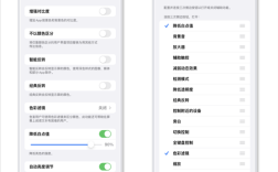睡前手机依赖，科学应对方法