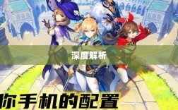 手游卡顿生死现象深度解析