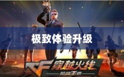 CF手游定制手柄，个性化定制与极致体验升级