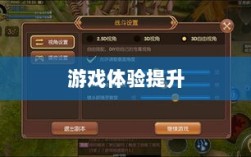 手游语音挂机功能的探索与实践，提升游戏体验的新途径