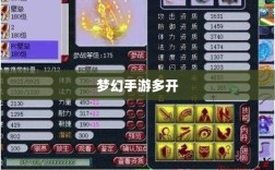 梦幻手游多开赚钱攻略大全
