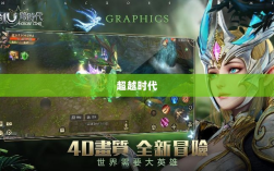 手游乱世奇迹，超越时代的奇迹？