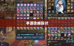DNF金币囤积策略深度解析与手游攻略探讨