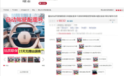 网红智驾神器违规使用风险高，或被追究刑事责任