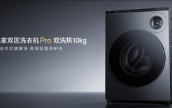 米家双区洗衣机Pro全新上市，双滚筒同步洗涤烘干，预售价5499元