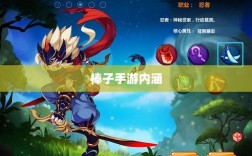 棒子手游，深度解析其内涵与魅力