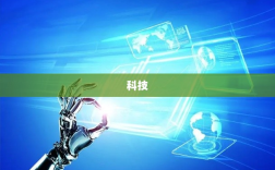 七部门联合发文，加快构建科技金融体制，设立国家创业投资引导基金并扩大AIC股权投资试点范围