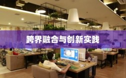 网吧手游专区，游戏新领域的跨界融合与创新实践