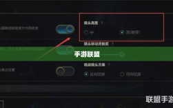 手游联盟高级设置揭秘，探索高级功能的深度指南