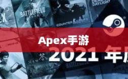 Apex手游黄金段位的探索与挑战