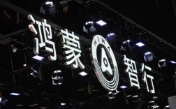 鸿蒙智行五月动态连连，新品S800即将上市，尚界项目基地启动建设