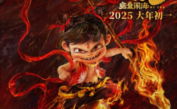 哪吒3制作难度大，预计上映需五年时间