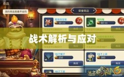 手游近战恶心角色战术解析与应对指南