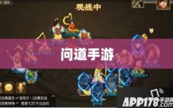 问道手游封神荣誉之战，奖励丰富引玩家争相追逐