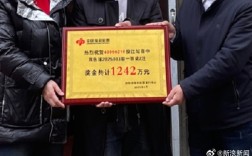 湖南男子彩票中奖记，理性购彩，运气爆棚，奖金高达1242万元