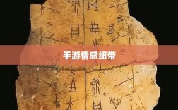 手游情感纽带，乱世奇迹背后的故事？