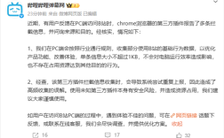 B站被指利用用户CPU做分流工具，官方回应系第三方插件误报