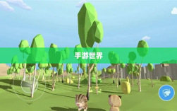 手游世界中的长青之树，最耐玩的游戏推荐