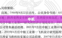 中航产融面临重大不确定性，拟主动终止上市。