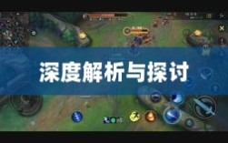 LOL手游英雄大全，深度解析与探讨