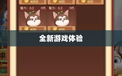 手游世界中的宠物交易，全新游戏体验探索