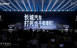 长城魏建军回应，为何选择混联技术而非坚持增程？