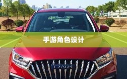 手游中为何鲜见大嘴角色的深度剖析